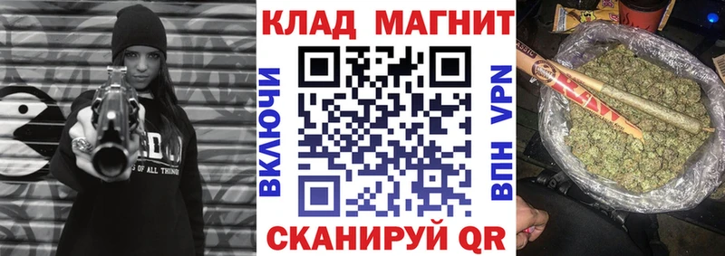 Купить наркоту Поронайск Бошки Шишки  Cocaine  A PVP  МЕФ  ГАШИШ 