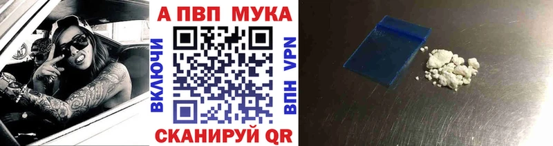 APVP СК  Поронайск 