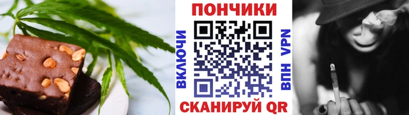 Cannafood конопля  купить наркотик  Поронайск 