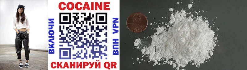 Кокаин FishScale Поронайск