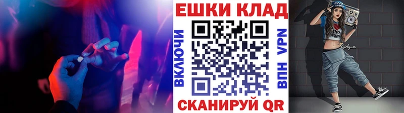 Экстази TESLA  где продают   Поронайск 
