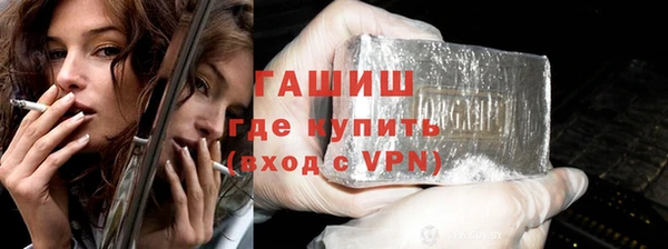 мефедрон VHQ Алексеевка