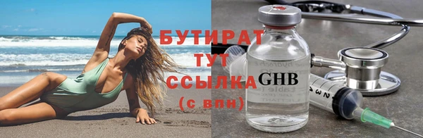 гидра Алзамай