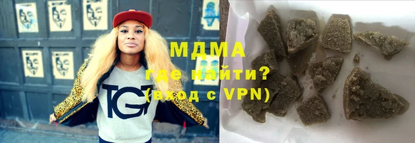 мефедрон VHQ Алексеевка