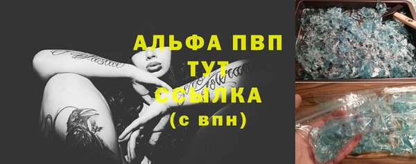гидра Алзамай