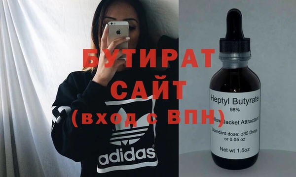 PSILOCYBIN Новокубанск