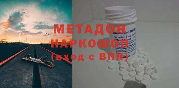 гидра Алзамай