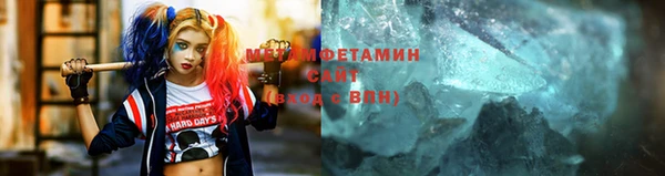 гидра Алзамай