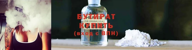 спиды Новозыбков