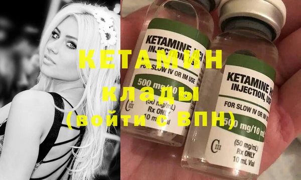 PSILOCYBIN Новокубанск