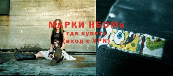 мефедрон VHQ Алексеевка