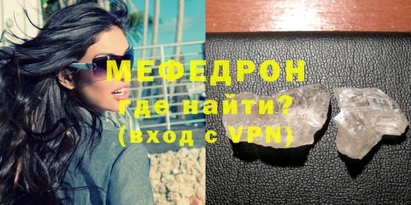 спиды Новозыбков