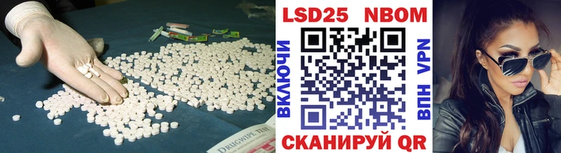 сколько стоит  Поронайск  блэк спрут маркетплейс  LSD-25 экстази ecstasy 