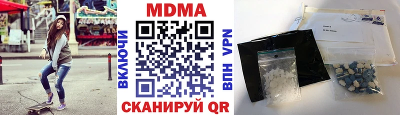 МДМА crystal  Поронайск 