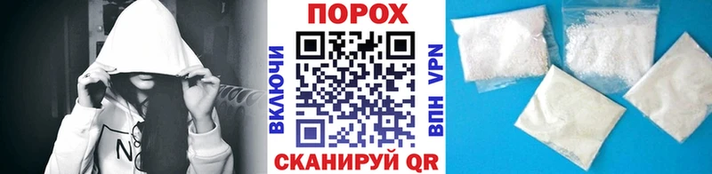 цены   Поронайск  Первитин мет 